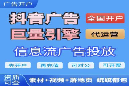 案例解析：SEM竞价代运营如何实现快速引流