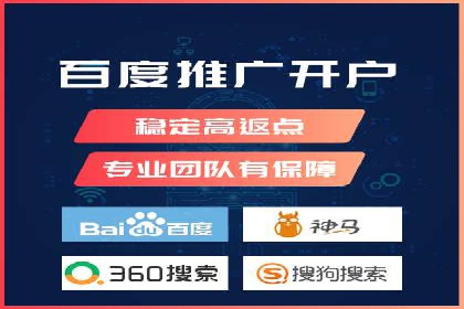 SEM代运营托管公司案例：营销突破